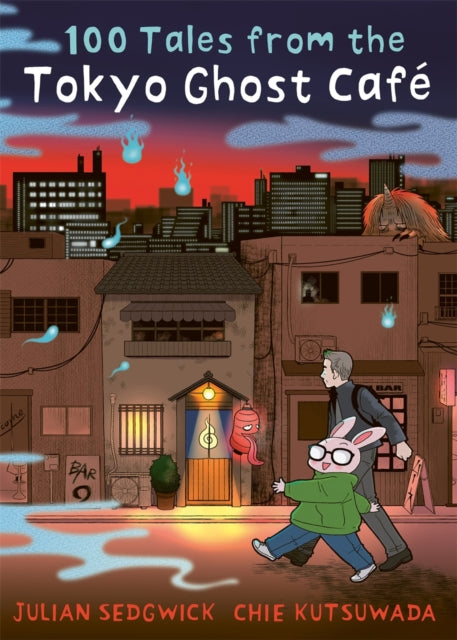 Tokyo Ghost Cafe by Julian Sedgwick